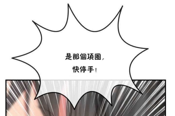 54P - 男公关与富家女/Deceptions/特殊宴会 五夫人/Host到金汤匙/金汤匙