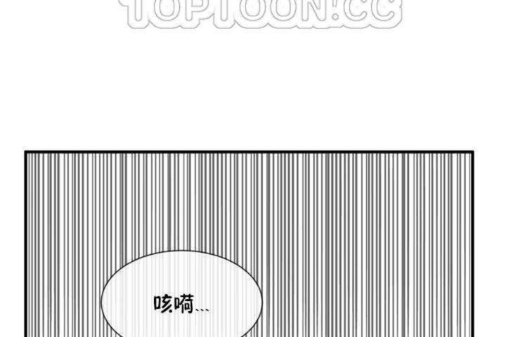 58P - 男公关与富家女/Deceptions/特殊宴会 五夫人/Host到金汤匙/金汤匙