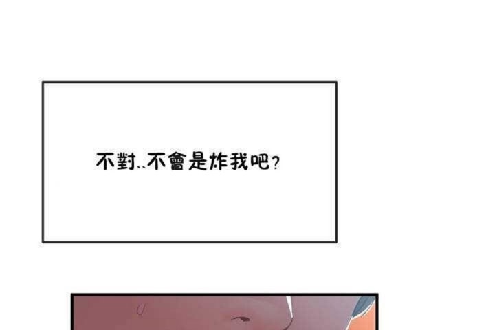 5P - 男公关与富家女/Deceptions/特殊宴会 五夫人/Host到金汤匙/金汤匙