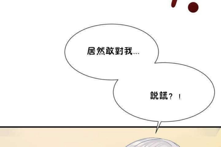 66P - 男公关与富家女/Deceptions/特殊宴会 五夫人/Host到金汤匙/金汤匙