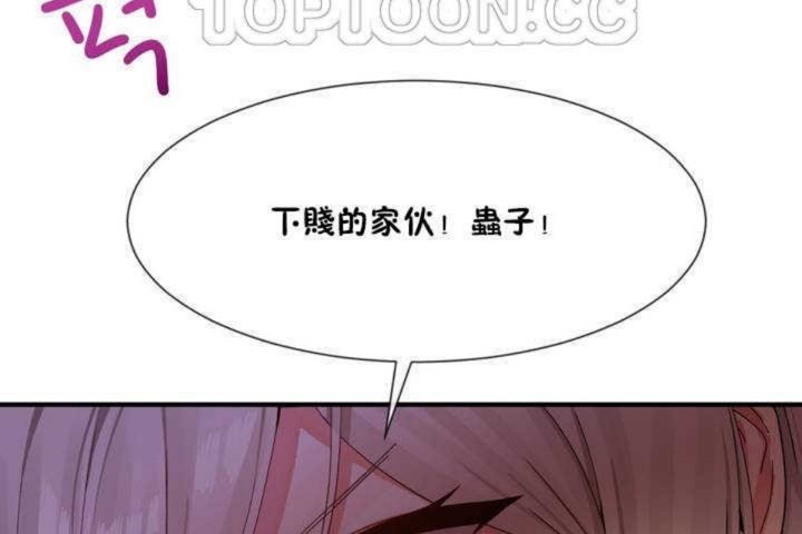 70P - 男公关与富家女/Deceptions/特殊宴会 五夫人/Host到金汤匙/金汤匙
