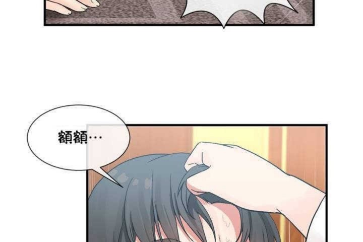 74P - 男公关与富家女/Deceptions/特殊宴会 五夫人/Host到金汤匙/金汤匙