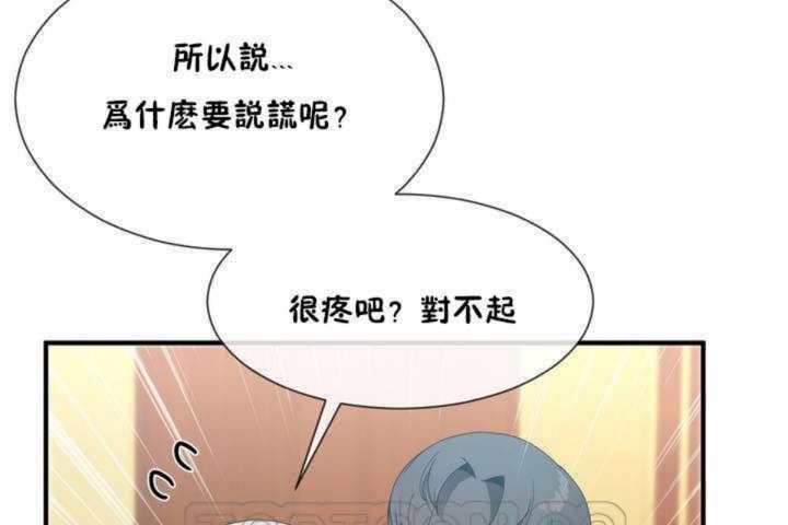 81P - 男公关与富家女/Deceptions/特殊宴会 五夫人/Host到金汤匙/金汤匙