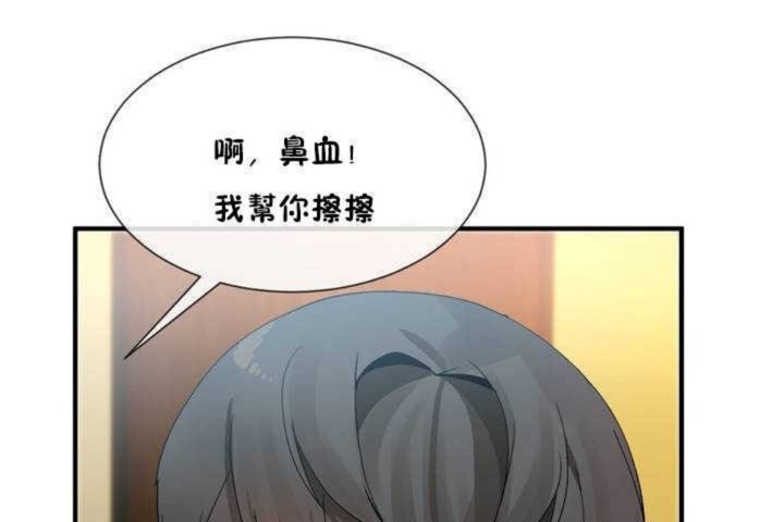 84P - 男公关与富家女/Deceptions/特殊宴会 五夫人/Host到金汤匙/金汤匙