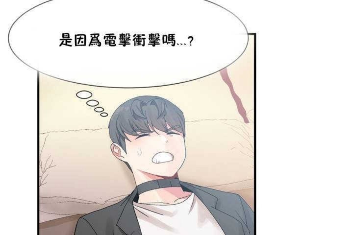 92P - 男公关与富家女/Deceptions/特殊宴会 五夫人/Host到金汤匙/金汤匙