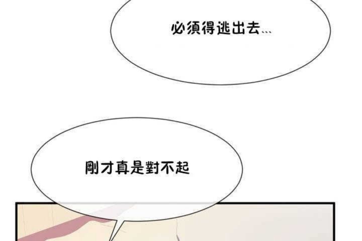 96P - 男公关与富家女/Deceptions/特殊宴会 五夫人/Host到金汤匙/金汤匙