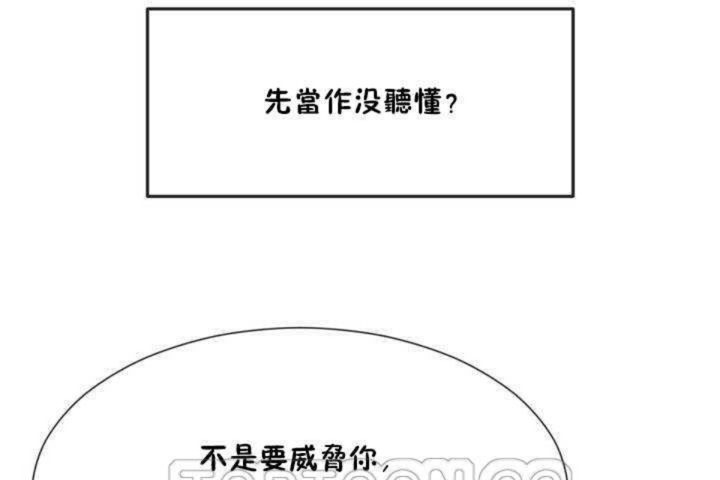 9P - 男公关与富家女/Deceptions/特殊宴会 五夫人/Host到金汤匙/金汤匙