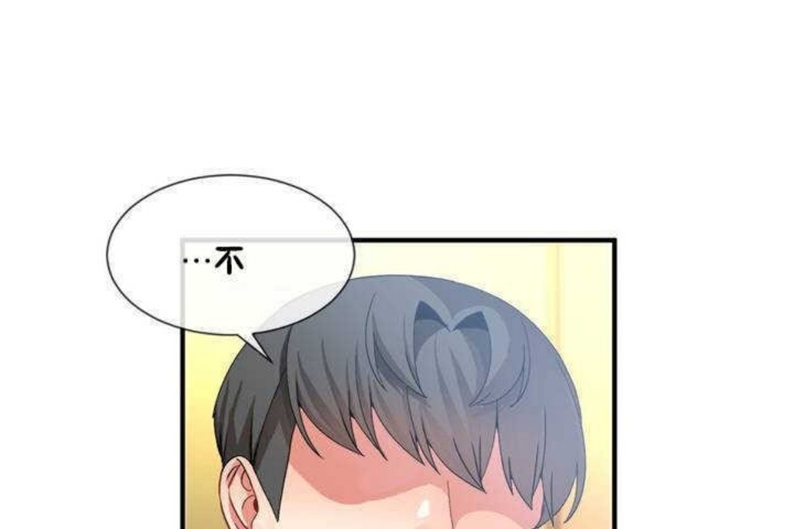 101P - 男公关与富家女/Deceptions/特殊宴会 五夫人/Host到金汤匙/金汤匙