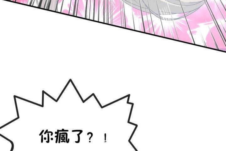 108P - 男公关与富家女/Deceptions/特殊宴会 五夫人/Host到金汤匙/金汤匙