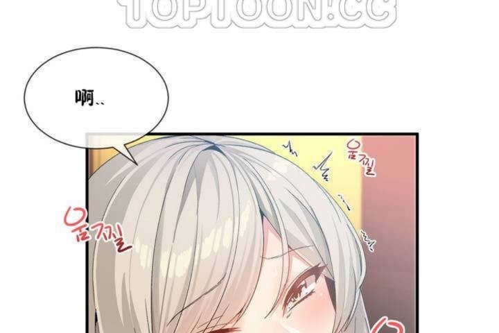 10P - 男公关与富家女/Deceptions/特殊宴会 五夫人/Host到金汤匙/金汤匙