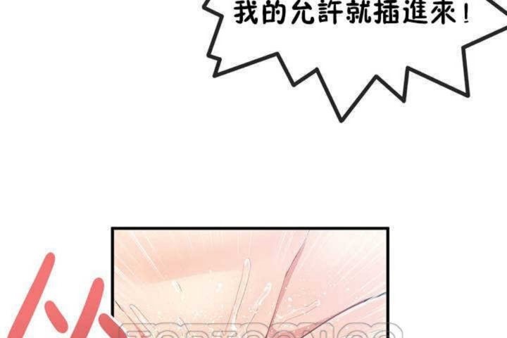 111P - 男公关与富家女/Deceptions/特殊宴会 五夫人/Host到金汤匙/金汤匙