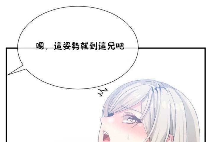 131P - 男公关与富家女/Deceptions/特殊宴会 五夫人/Host到金汤匙/金汤匙