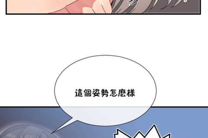 133P - 男公关与富家女/Deceptions/特殊宴会 五夫人/Host到金汤匙/金汤匙
