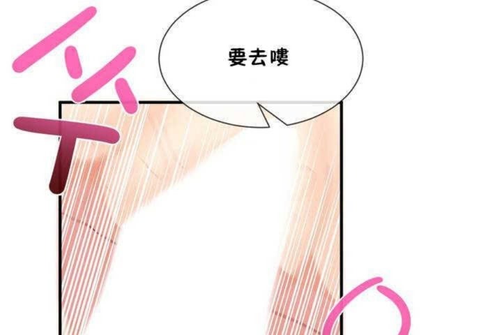 137P - 男公关与富家女/Deceptions/特殊宴会 五夫人/Host到金汤匙/金汤匙