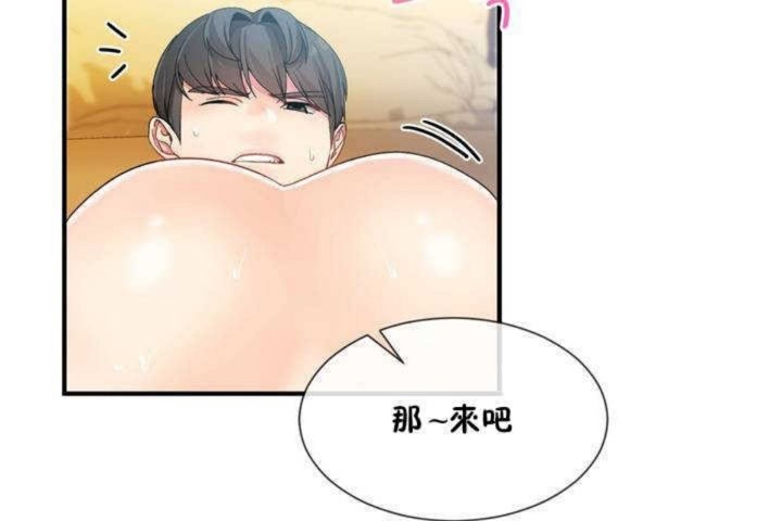 13P - 男公关与富家女/Deceptions/特殊宴会 五夫人/Host到金汤匙/金汤匙