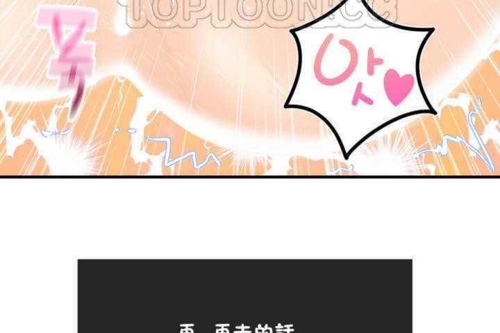 142P - 男公关与富家女/Deceptions/特殊宴会 五夫人/Host到金汤匙/金汤匙