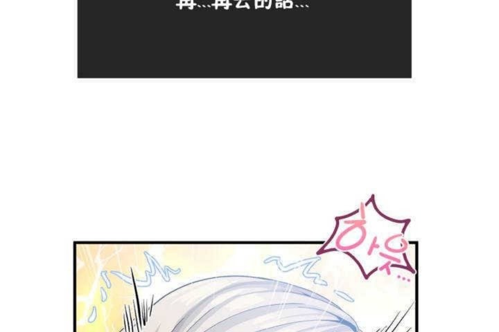 143P - 男公关与富家女/Deceptions/特殊宴会 五夫人/Host到金汤匙/金汤匙