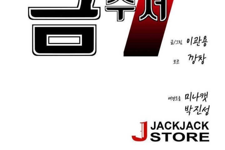 20P - 男公关与富家女/Deceptions/特殊宴会 五夫人/Host到金汤匙/金汤匙