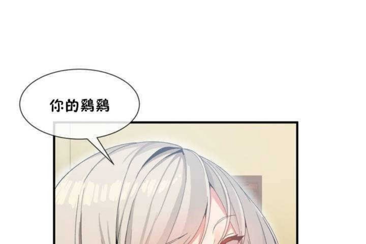 25P - 男公关与富家女/Deceptions/特殊宴会 五夫人/Host到金汤匙/金汤匙