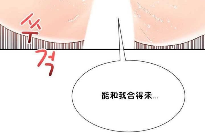 30P - 男公关与富家女/Deceptions/特殊宴会 五夫人/Host到金汤匙/金汤匙