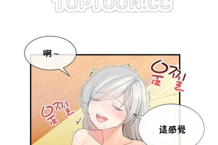 46P - 男公关与富家女/Deceptions/特殊宴会 五夫人/Host到金汤匙/金汤匙