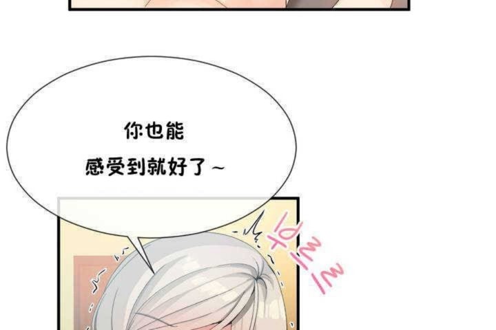 48P - 男公关与富家女/Deceptions/特殊宴会 五夫人/Host到金汤匙/金汤匙