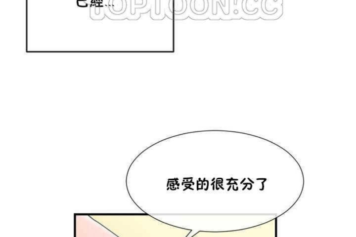 52P - 男公关与富家女/Deceptions/特殊宴会 五夫人/Host到金汤匙/金汤匙
