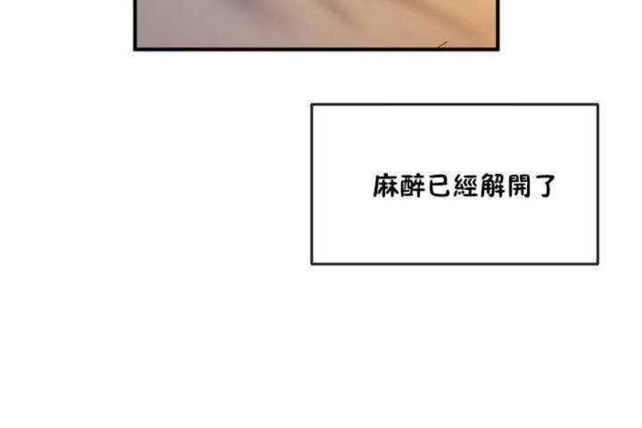 54P - 男公关与富家女/Deceptions/特殊宴会 五夫人/Host到金汤匙/金汤匙