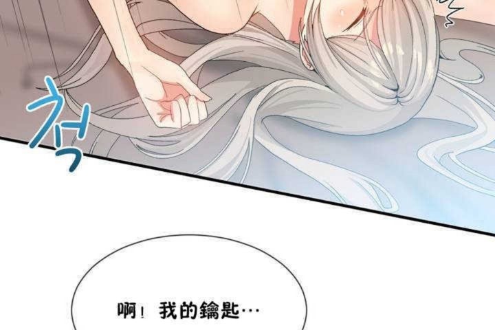 59P - 男公关与富家女/Deceptions/特殊宴会 五夫人/Host到金汤匙/金汤匙