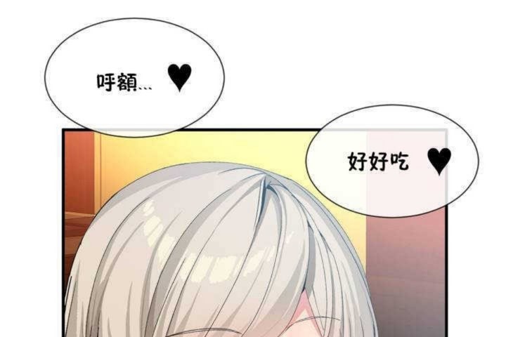 5P - 男公关与富家女/Deceptions/特殊宴会 五夫人/Host到金汤匙/金汤匙