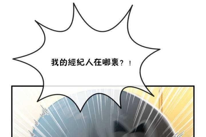 62P - 男公关与富家女/Deceptions/特殊宴会 五夫人/Host到金汤匙/金汤匙