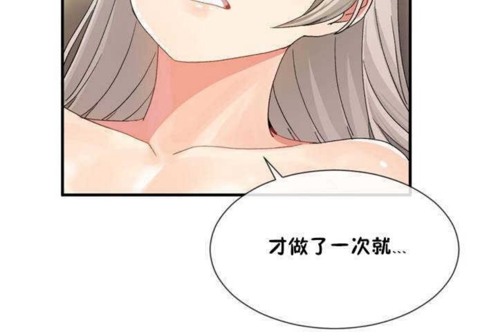 66P - 男公关与富家女/Deceptions/特殊宴会 五夫人/Host到金汤匙/金汤匙