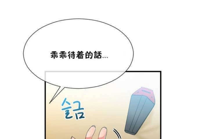 67P - 男公关与富家女/Deceptions/特殊宴会 五夫人/Host到金汤匙/金汤匙