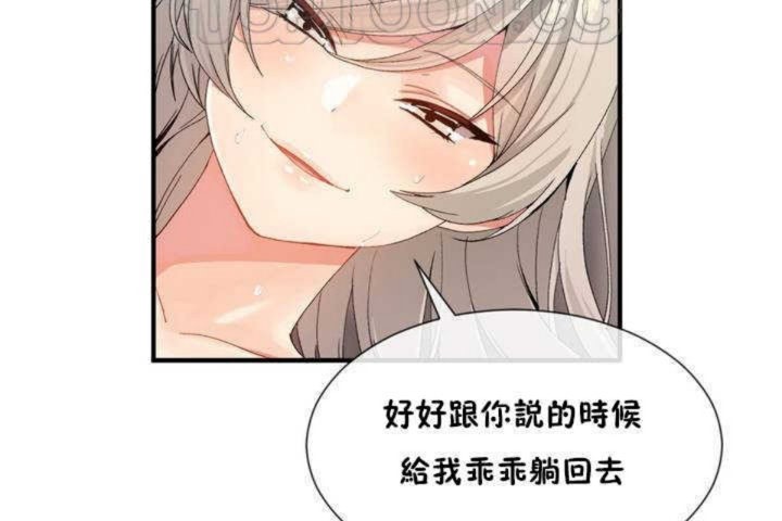 70P - 男公关与富家女/Deceptions/特殊宴会 五夫人/Host到金汤匙/金汤匙