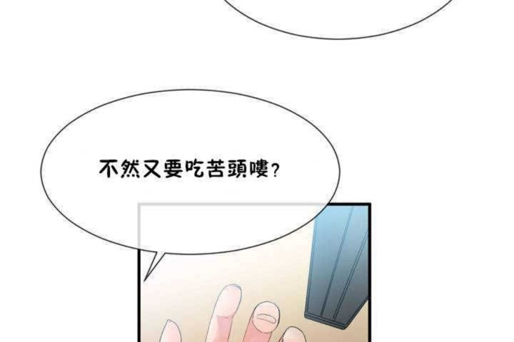 71P - 男公关与富家女/Deceptions/特殊宴会 五夫人/Host到金汤匙/金汤匙