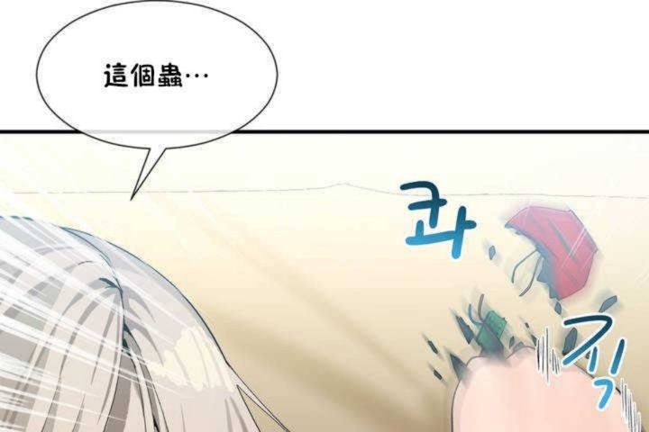 73P - 男公关与富家女/Deceptions/特殊宴会 五夫人/Host到金汤匙/金汤匙