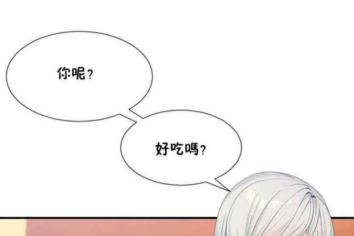 7P - 男公关与富家女/Deceptions/特殊宴会 五夫人/Host到金汤匙/金汤匙
