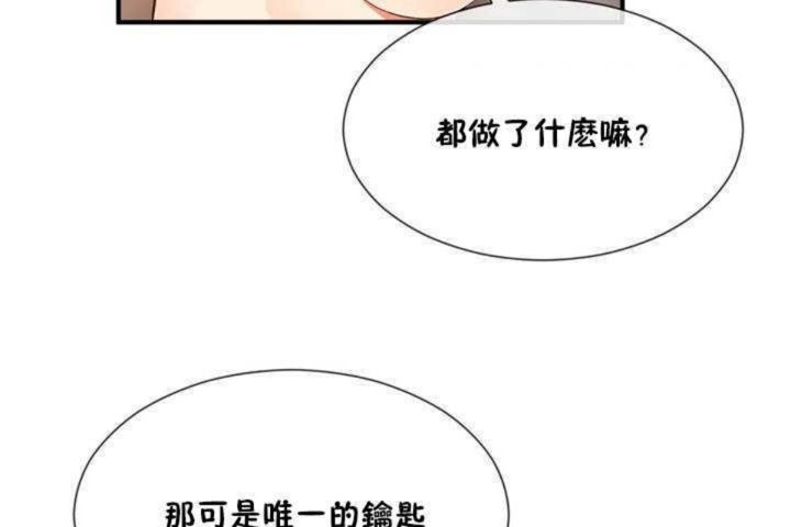 83P - 男公关与富家女/Deceptions/特殊宴会 五夫人/Host到金汤匙/金汤匙