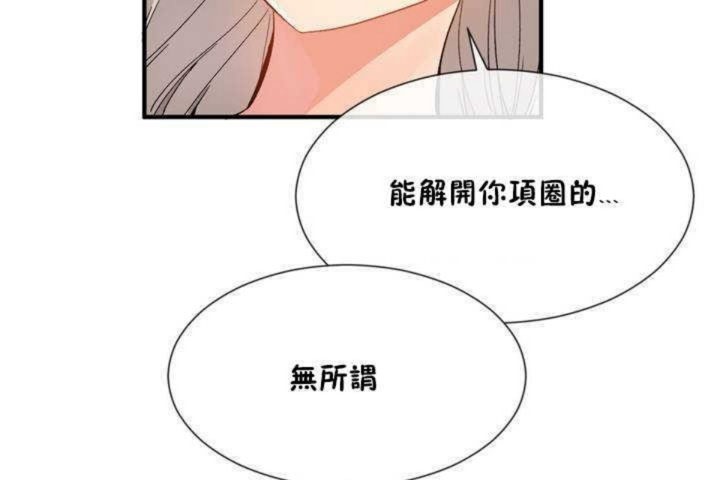 85P - 男公关与富家女/Deceptions/特殊宴会 五夫人/Host到金汤匙/金汤匙