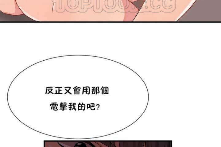 88P - 男公关与富家女/Deceptions/特殊宴会 五夫人/Host到金汤匙/金汤匙