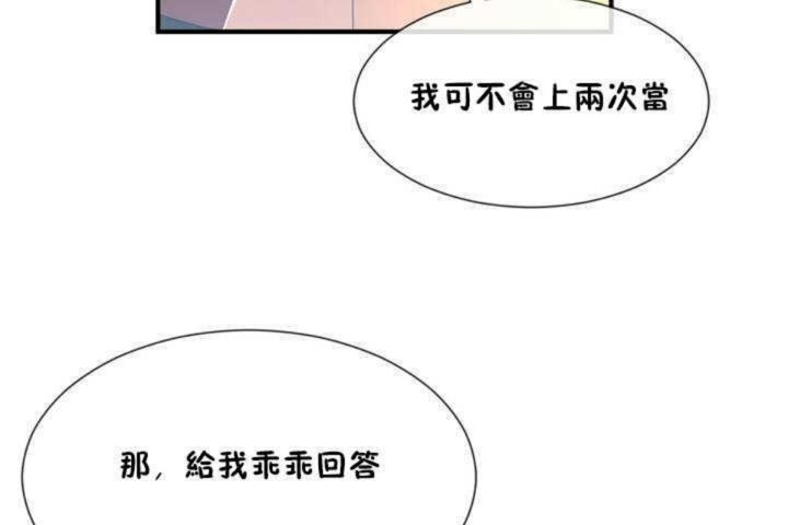90P - 男公关与富家女/Deceptions/特殊宴会 五夫人/Host到金汤匙/金汤匙