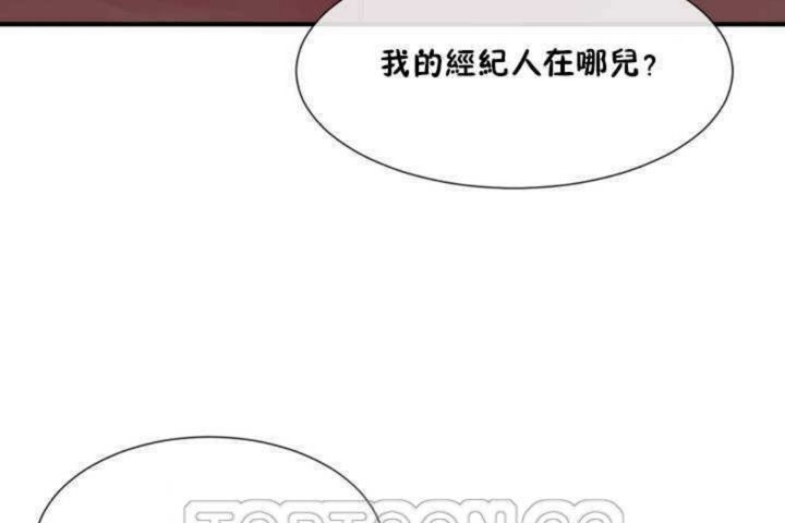 93P - 男公关与富家女/Deceptions/特殊宴会 五夫人/Host到金汤匙/金汤匙