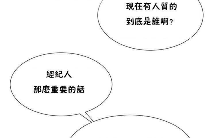 95P - 男公关与富家女/Deceptions/特殊宴会 五夫人/Host到金汤匙/金汤匙