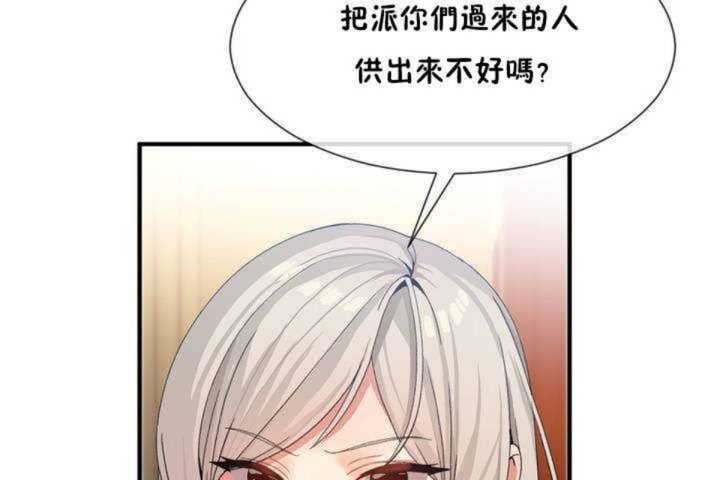 96P - 男公关与富家女/Deceptions/特殊宴会 五夫人/Host到金汤匙/金汤匙