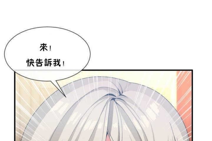 98P - 男公关与富家女/Deceptions/特殊宴会 五夫人/Host到金汤匙/金汤匙