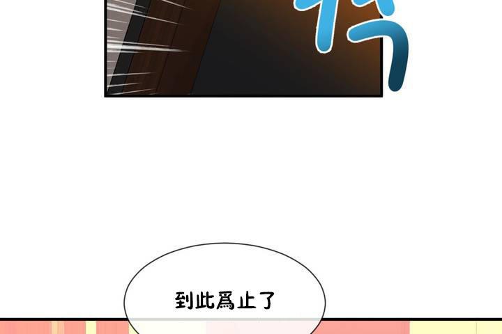 107P - 男公关与富家女/Deceptions/特殊宴会 五夫人/Host到金汤匙/金汤匙