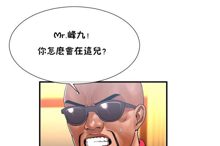 109P - 男公关与富家女/Deceptions/特殊宴会 五夫人/Host到金汤匙/金汤匙