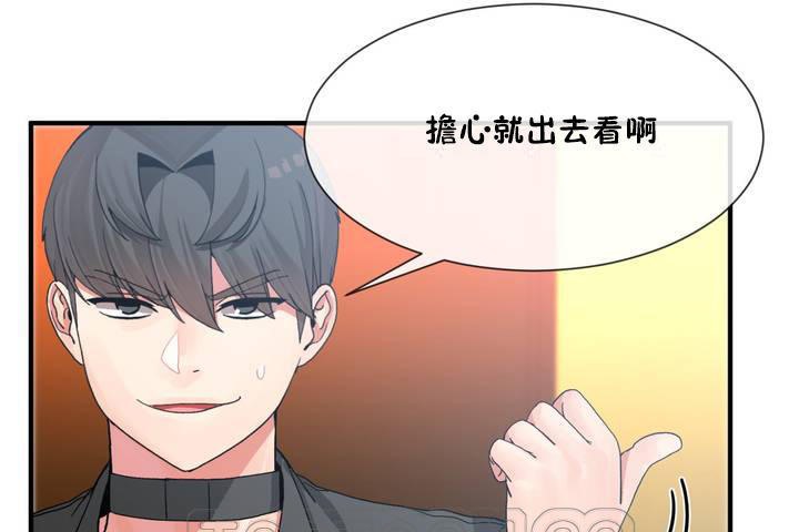 111P - 男公关与富家女/Deceptions/特殊宴会 五夫人/Host到金汤匙/金汤匙