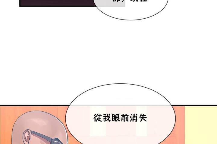 116P - 男公关与富家女/Deceptions/特殊宴会 五夫人/Host到金汤匙/金汤匙