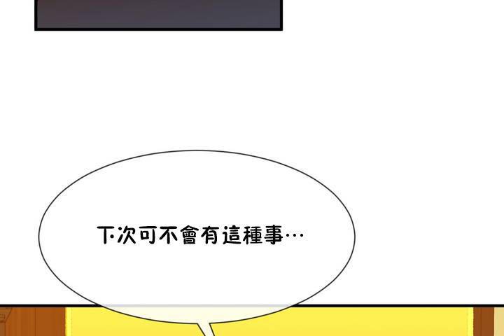 128P - 男公关与富家女/Deceptions/特殊宴会 五夫人/Host到金汤匙/金汤匙
